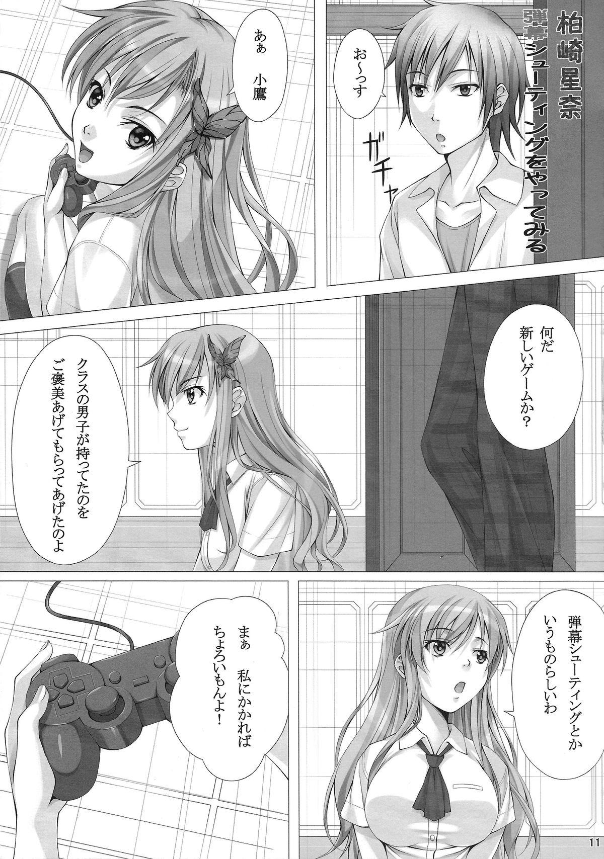 Celebrities Rinjin-bu Katsudouchuu!! - Boku wa tomodachi ga sukunai Porno - Page 11