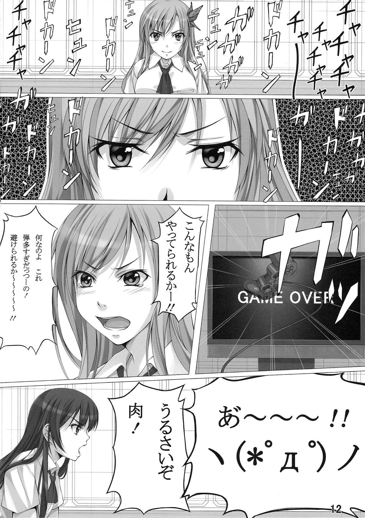 Family Taboo Rinjin-bu Katsudouchuu!! - Boku wa tomodachi ga sukunai Ex Girlfriend - Page 12