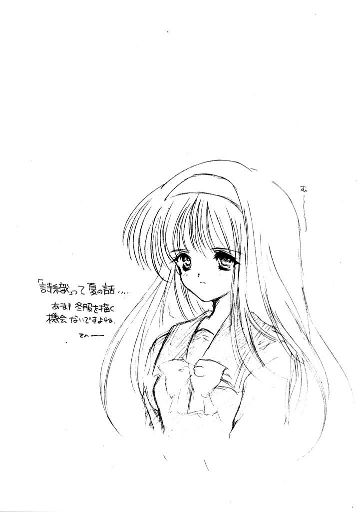 Flaca Snow - Tokimeki memorial Anime - Page 8