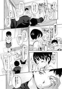 Classmate Ch.1-2 2