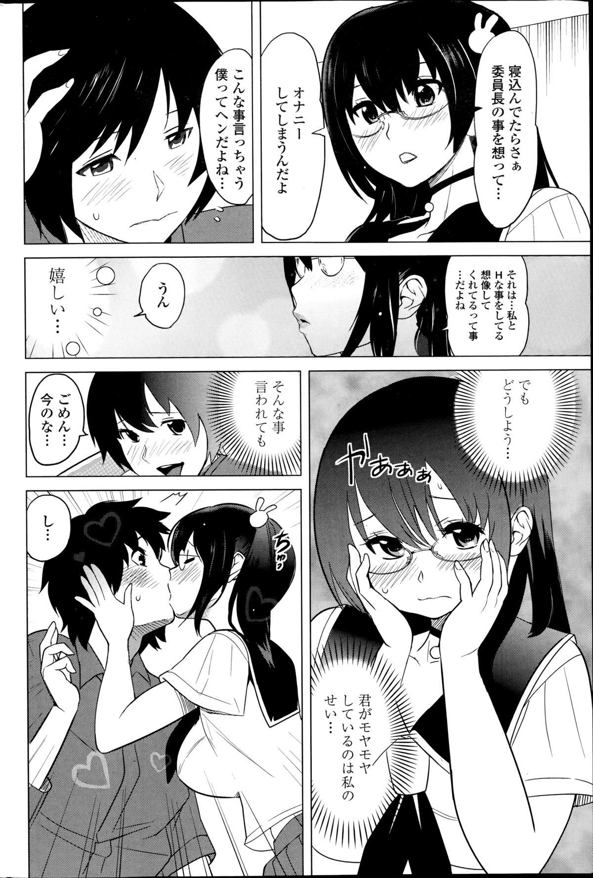 Gay Kissing Tottemo Incho! Ch.1-2 Pussylicking - Page 2