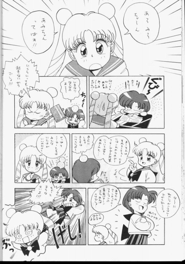 Sailor Moon Monbook Series 1 32