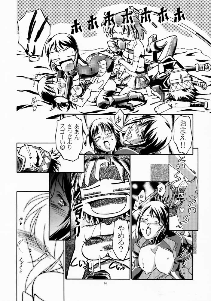 Cam Sex Rinon-chan Daikatsuyaku - Zoids Zoids new century Rough - Page 13