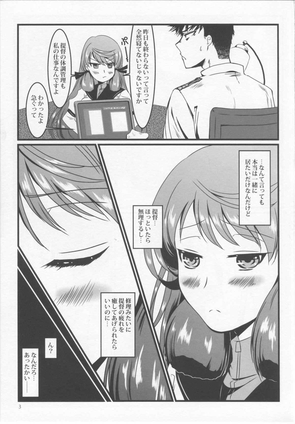 Stroking Akashi to Sofa de - Kantai collection Fishnets - Page 5