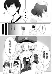 DoM to Nurse-san! 3