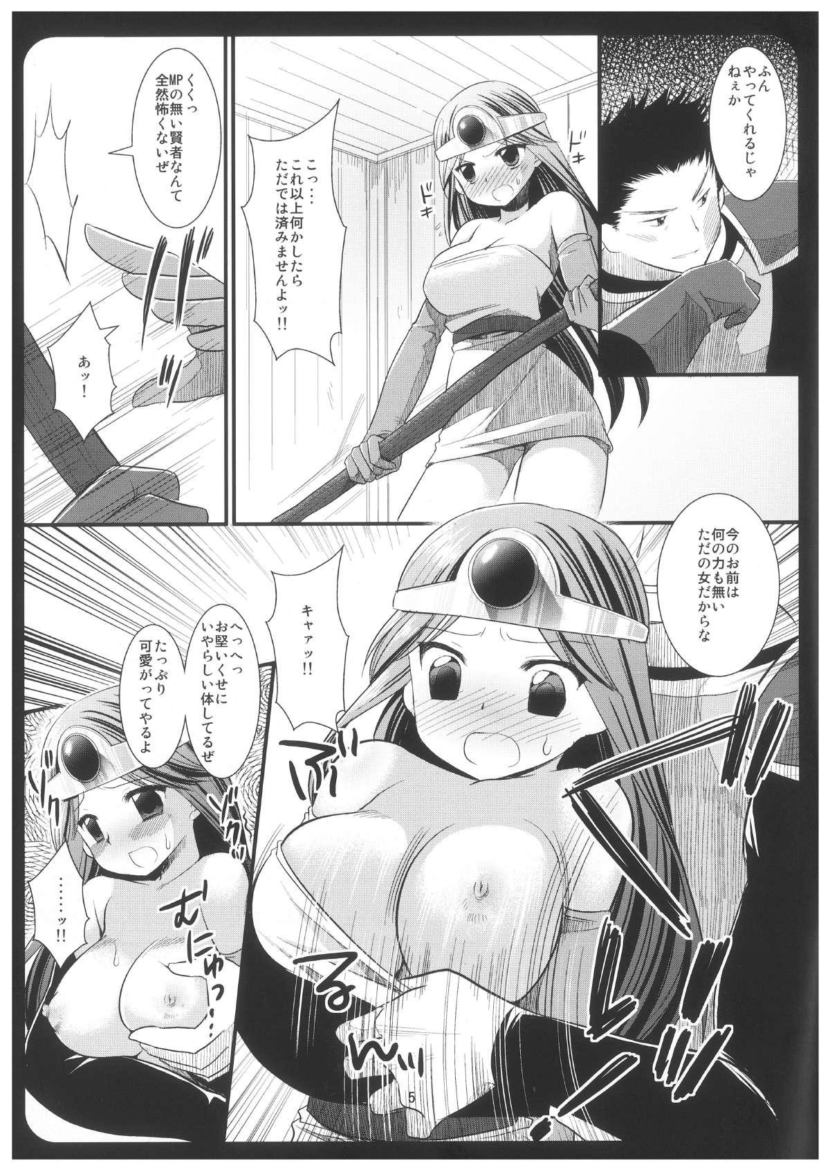 Sex Kenja wa Jitto Kochira wo Mite iru - Dragon quest iii Homosexual - Page 6