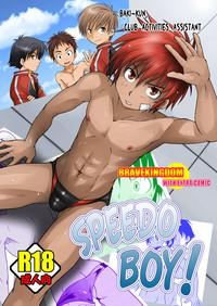 Kyoupan Shounen! | Speedo Boy! 1