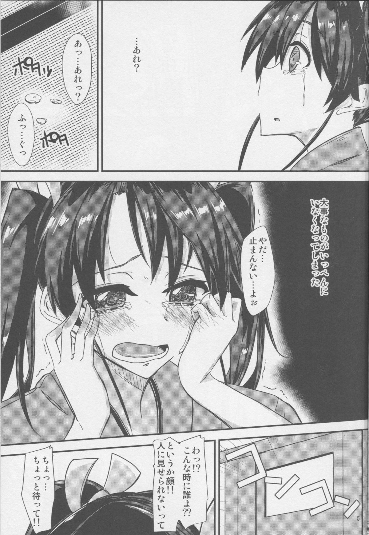 Porn Pussy Senjitsu Ane ga Kekkon shimashita - Kantai collection Prostituta - Page 6