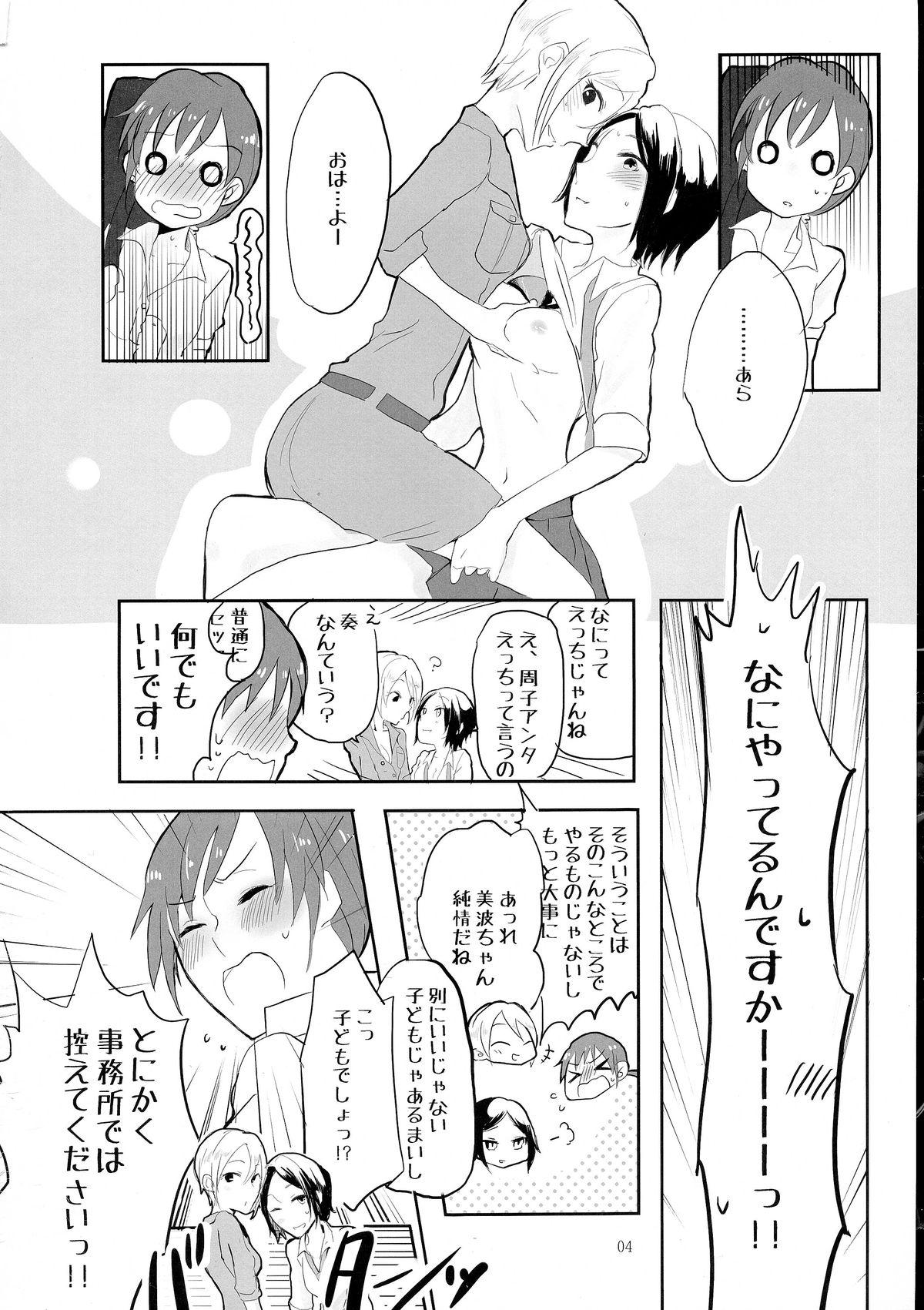 Transgender obsessed - The idolmaster Polla - Page 4