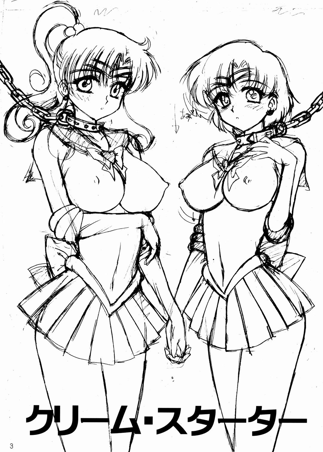 Nylon Cream Starter+ - Sailor moon Maid - Page 2
