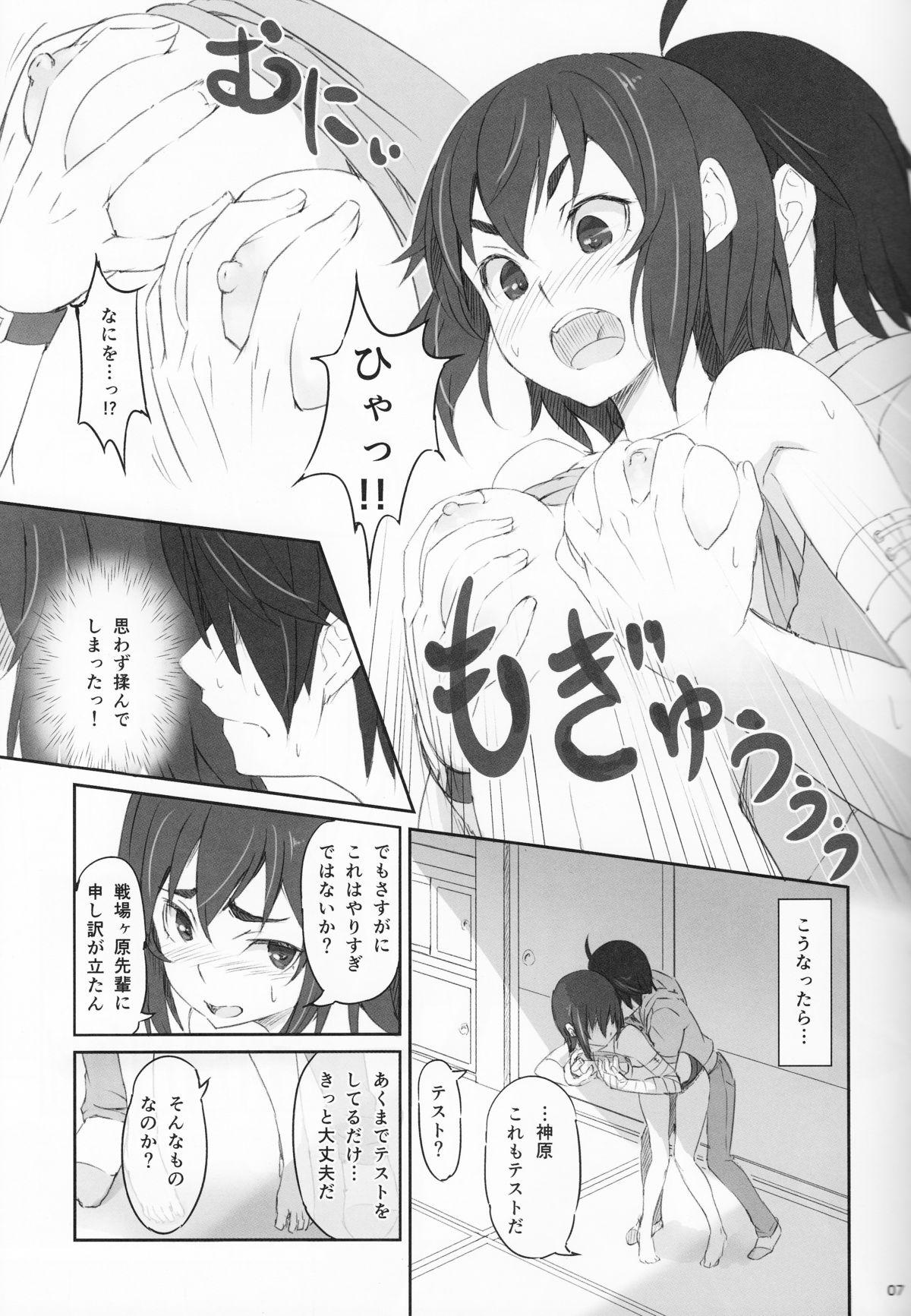 Teenfuns Suruga Test - Bakemonogatari Teensex - Page 8