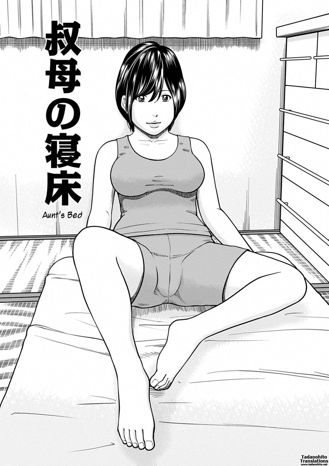 Bedroom [Kuroki Hidehiko] 36-Year-Old Randy Mature Wife Ch. 1-2 [English] {Tadanohito} Big Cock - Page 3