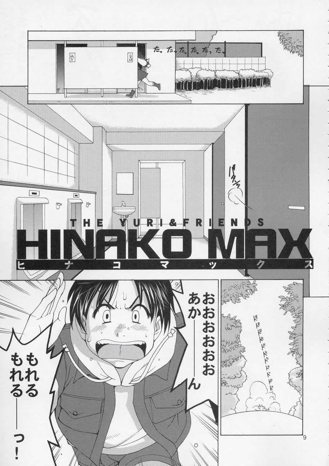 Exibicionismo Yuri & Friends Hinako-Max - King of fighters Jizz - Page 8