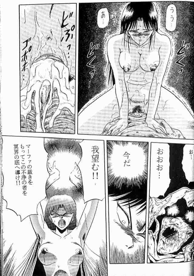 Gay Massage Deedlit Hon - Record of lodoss war Sexcam - Page 17