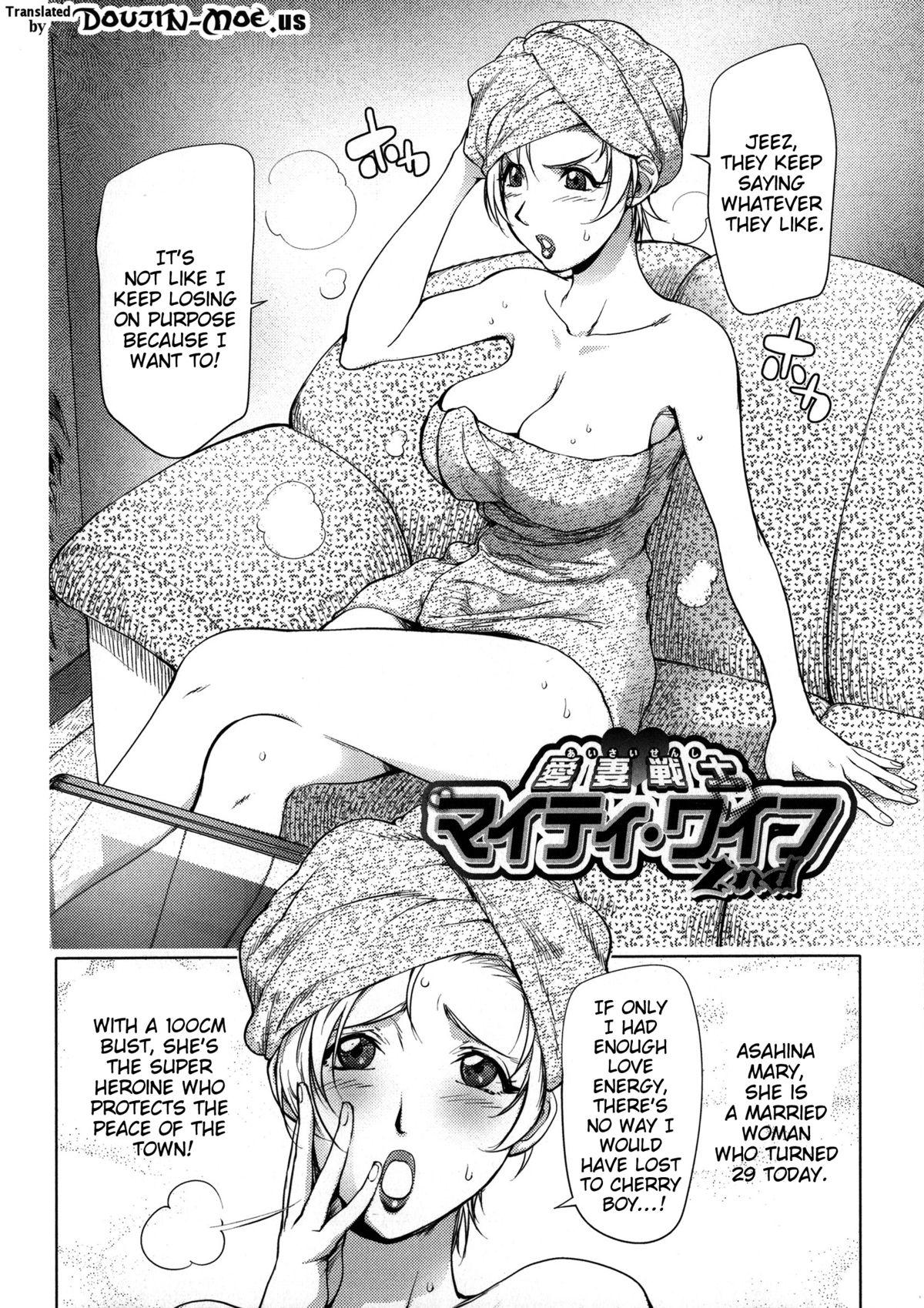 Netorare New Heroine 27