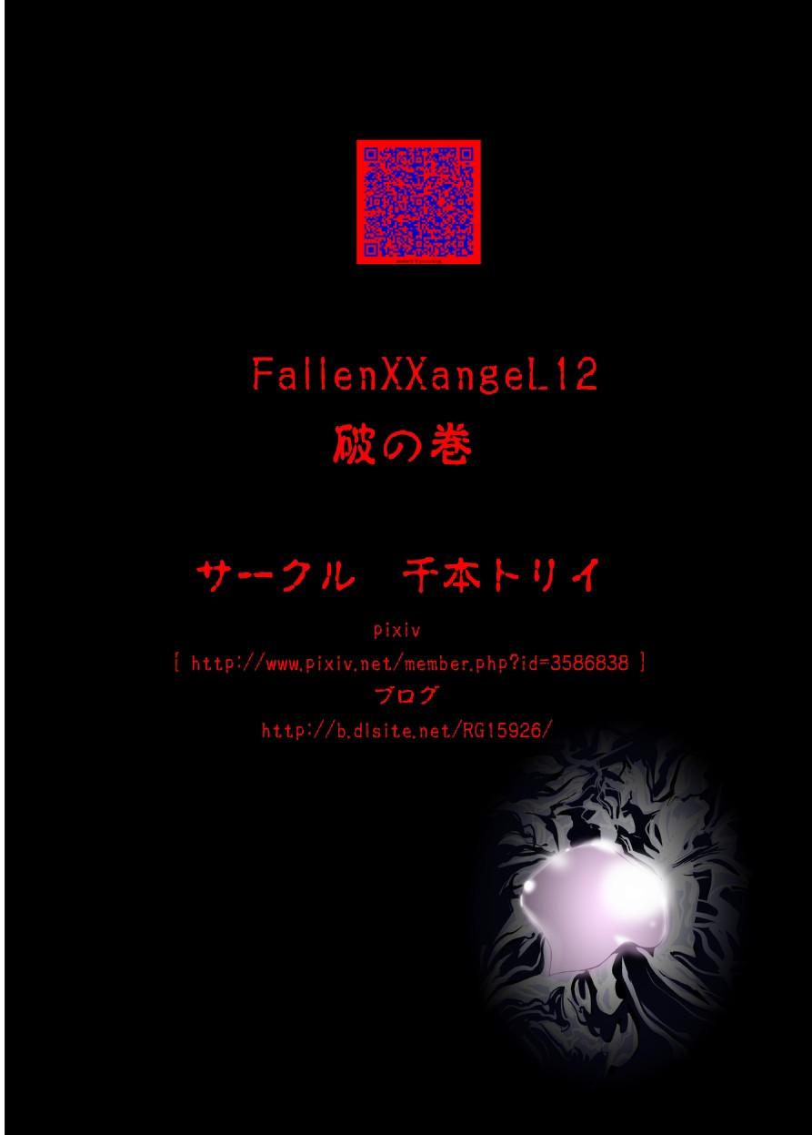 Girl Get Fuck FallenXXangeL12 - Twin angels Chudai - Page 39