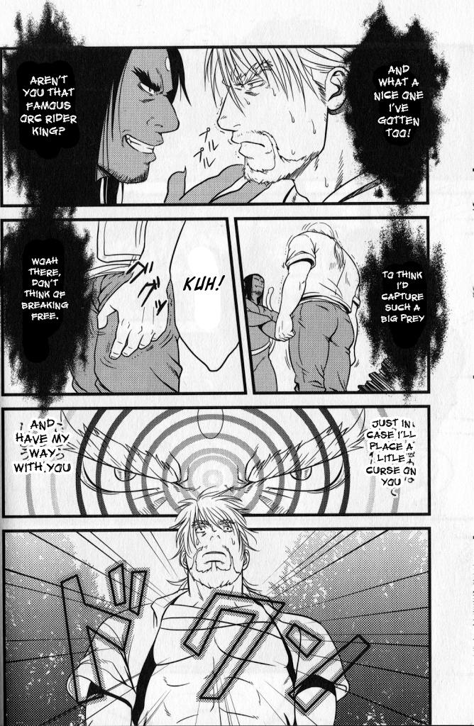 Fit Ore no Ou-sama | My King Anime - Page 11
