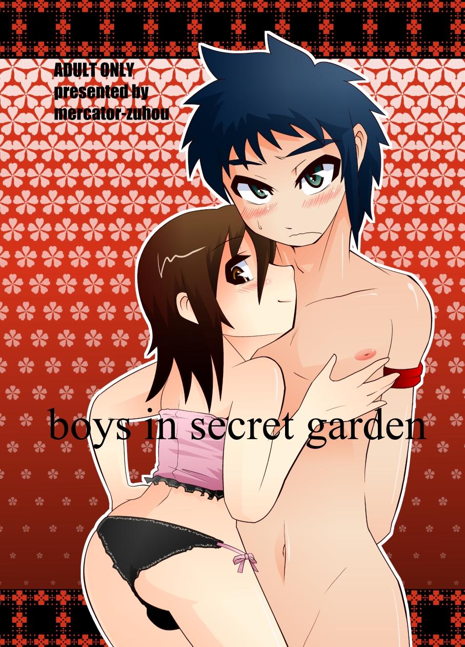 Boys in Secret Garden 0