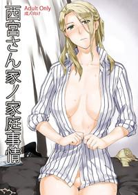 Jilling Jin Sample C87 Koe No Katachi Sapphic Erotica 1