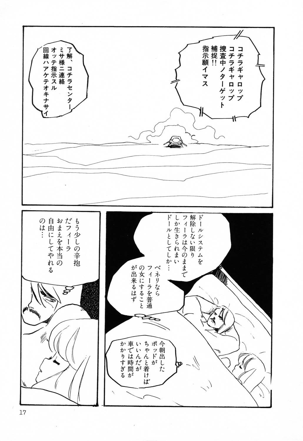 PAGE1 NO. 2 16