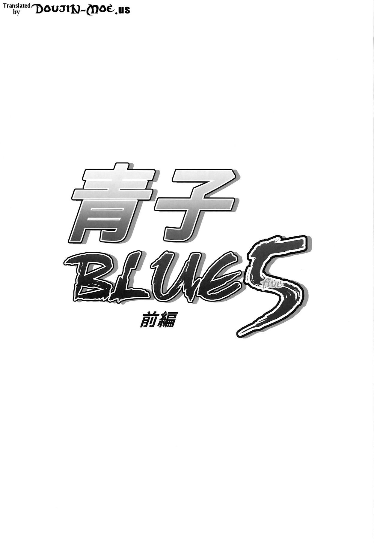 Aoko BLUE5 Zenpen 1