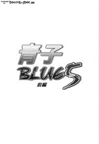 Aoko BLUE5 Zenpen 2