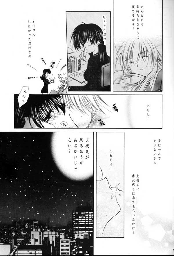 Facial Cumshot no title - Inuyasha Solo Female - Page 5