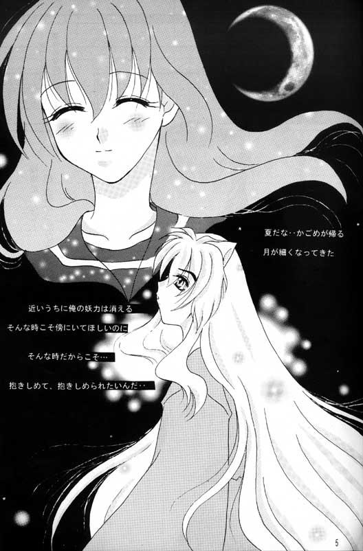 Tall Singetu no Hana - Inuyasha Teenie - Page 4