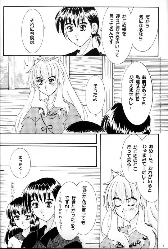 Gaybukkake Singetu no Hana - Inuyasha Fisting - Page 7