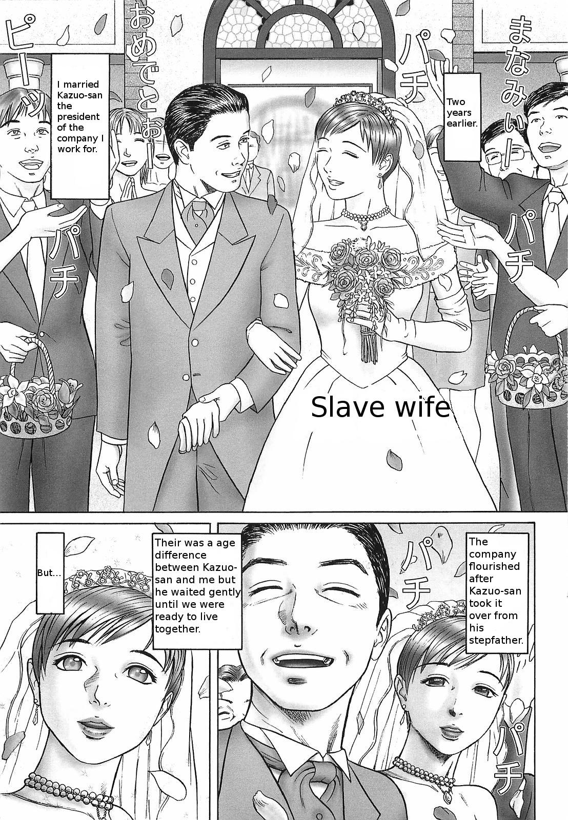 Doreizuma | Slave wife 0