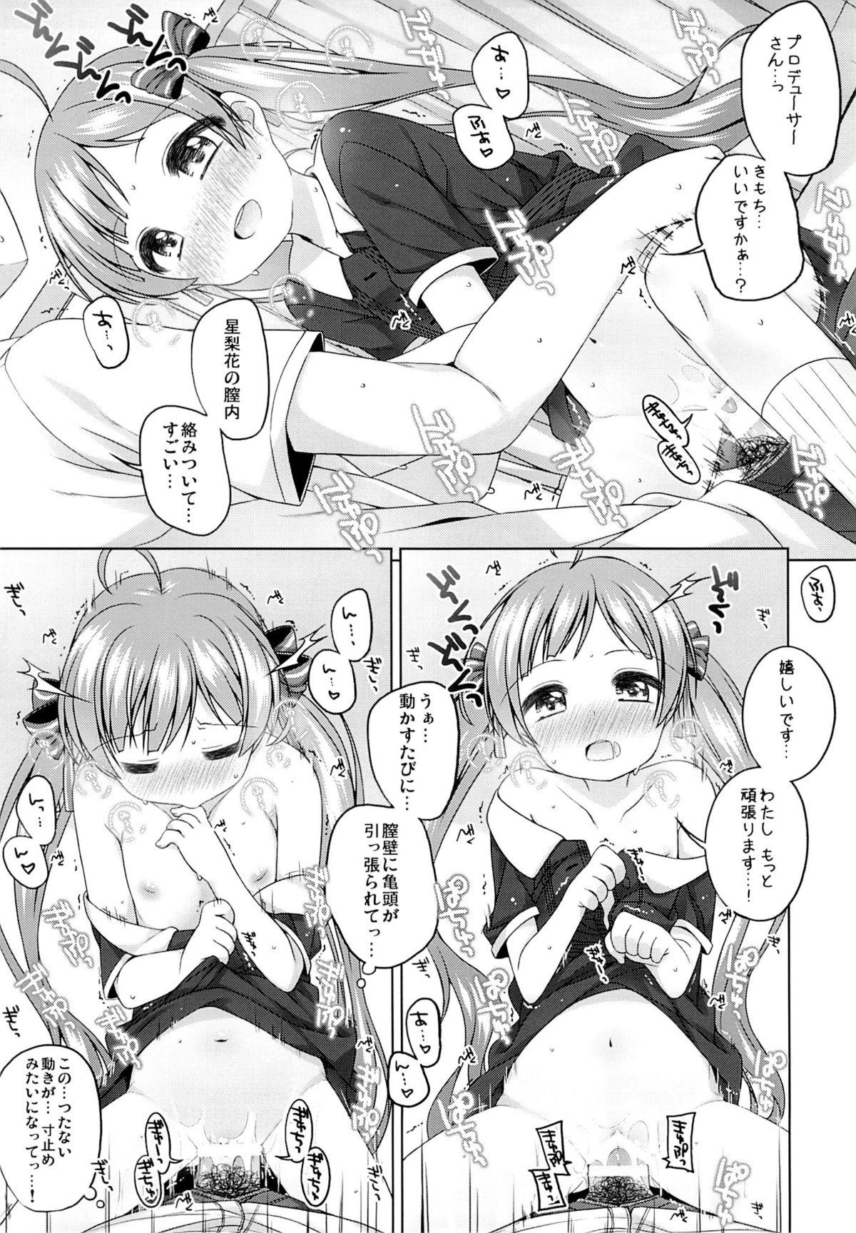 Real Couple Serika-chan no Gyoukaiyougo - The idolmaster Family Roleplay - Page 8