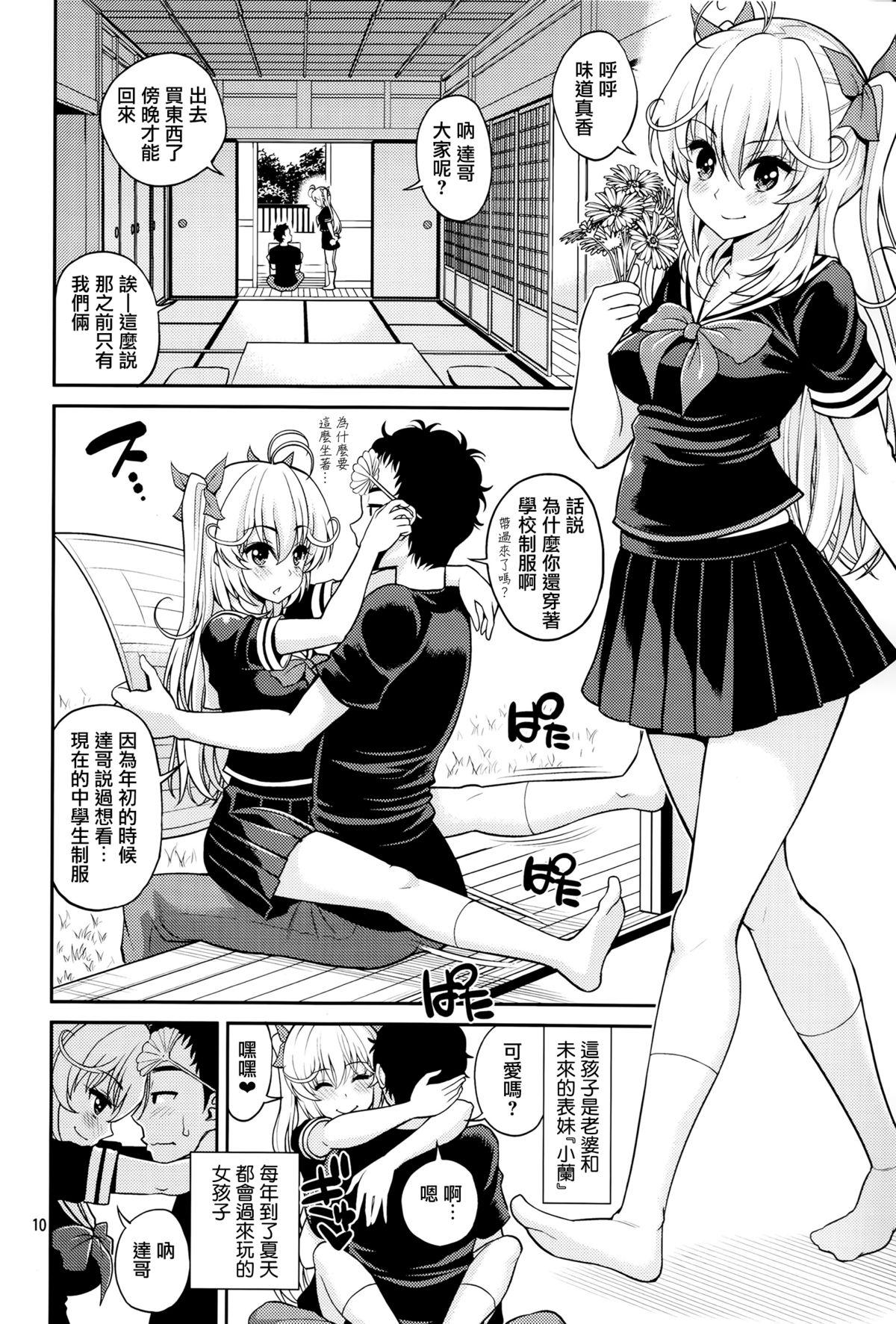 Clitoris Hatsujou Switch Shinseki Chuugakusei Belly - Page 10