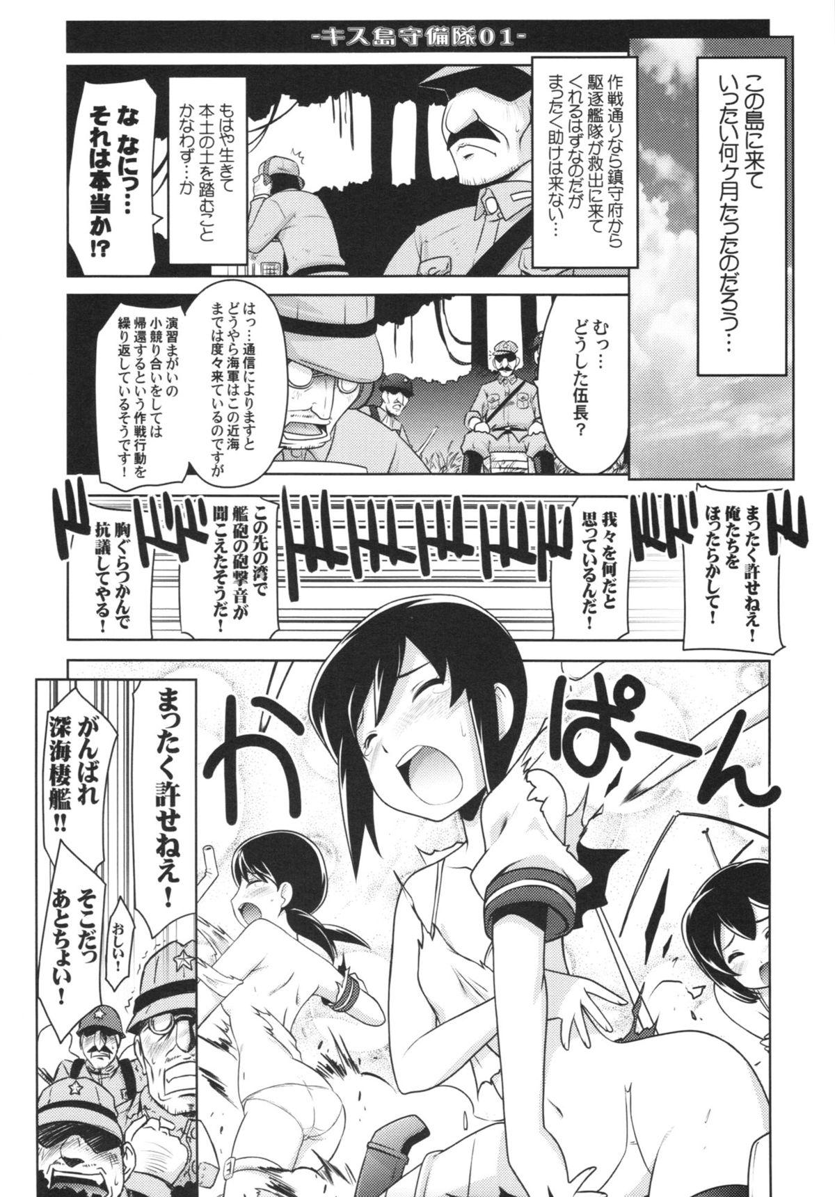 Porno Ruridou Emaki - Kantai collection Com - Page 10