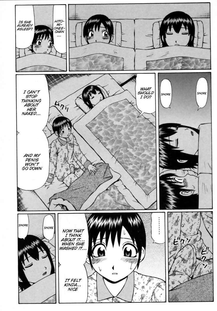 Petite Teen Nakayoshi | Intimate Friend Phat Ass - Page 6