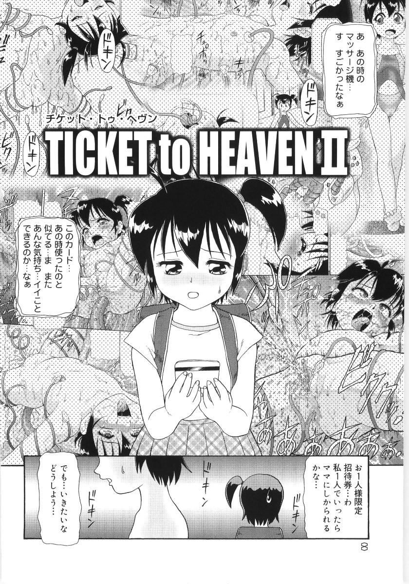 Ticket to Heaven 23