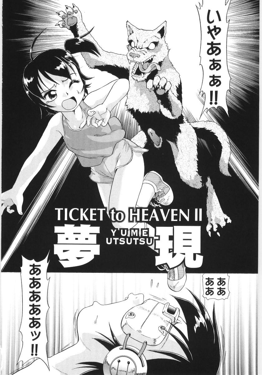 Ticket to Heaven 44