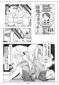 Women Sucking Dicks Loli Musashi & Loli Atago-chan wa Saikoukyuu  Onaho- Kantai collection hentai Twerking 8