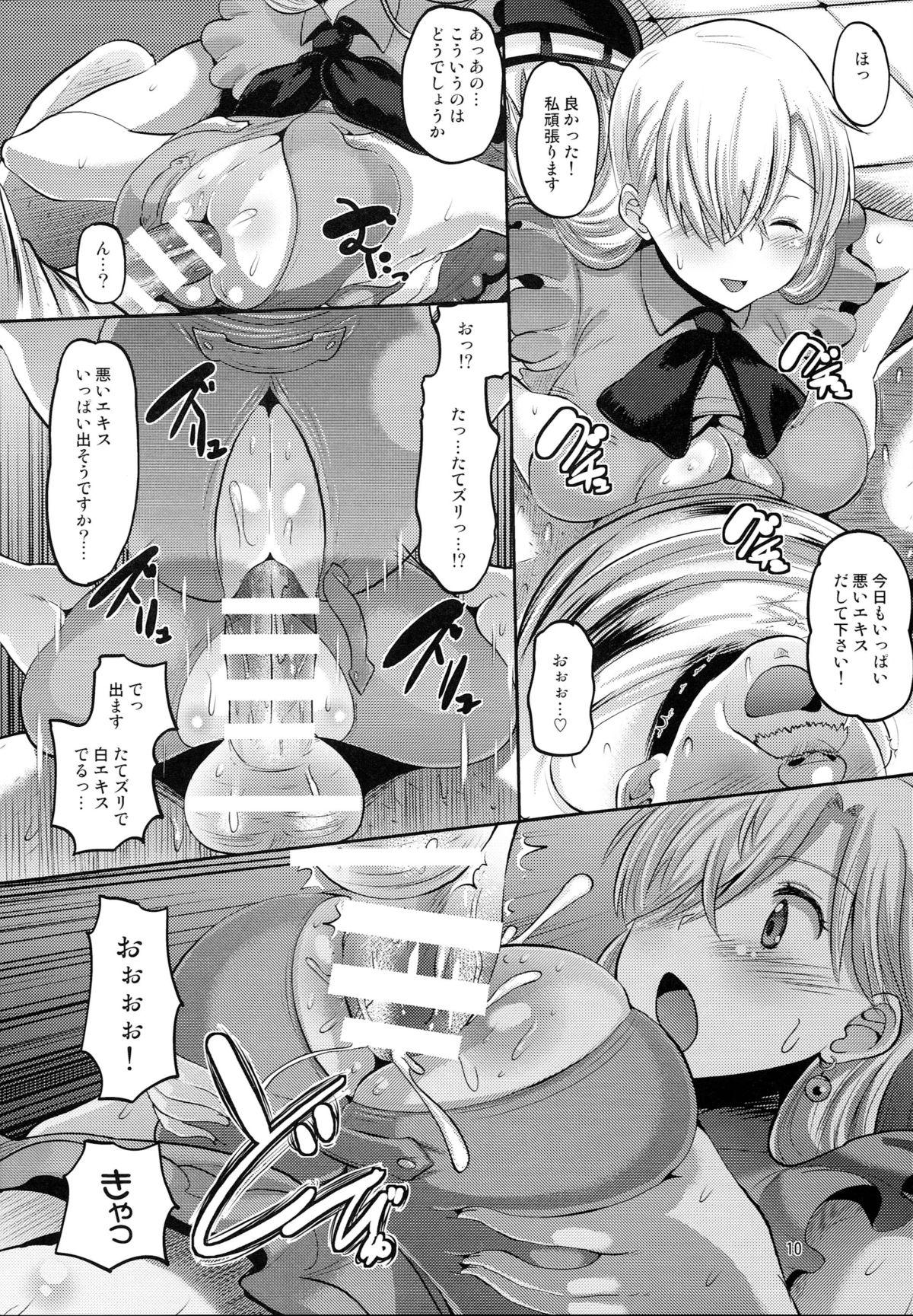 Slapping Damasare Oujo Elizabeth - Nanatsu no taizai Punish - Page 9