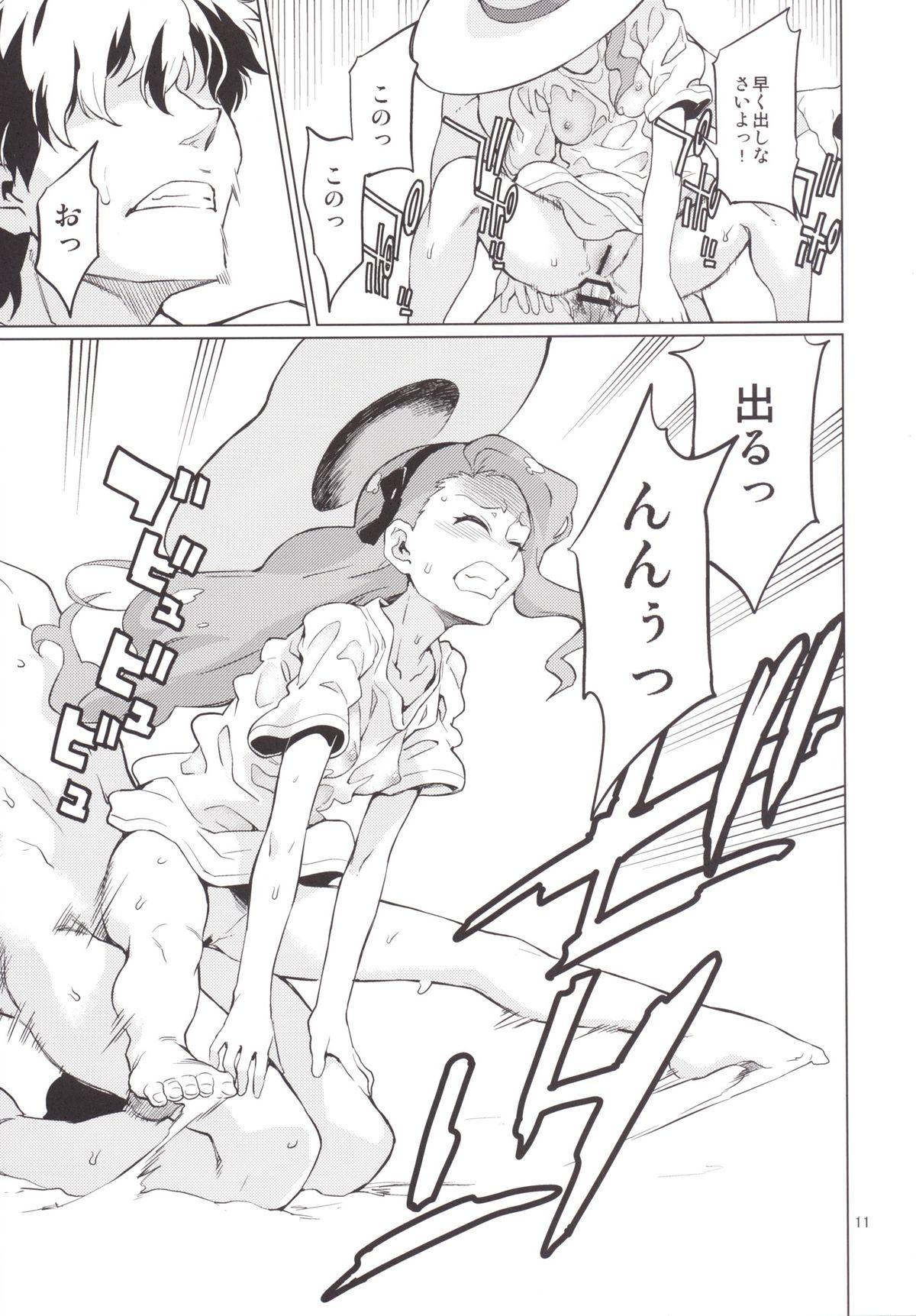 Mexicano Shima-Hen - The idolmaster Stepsis - Page 12