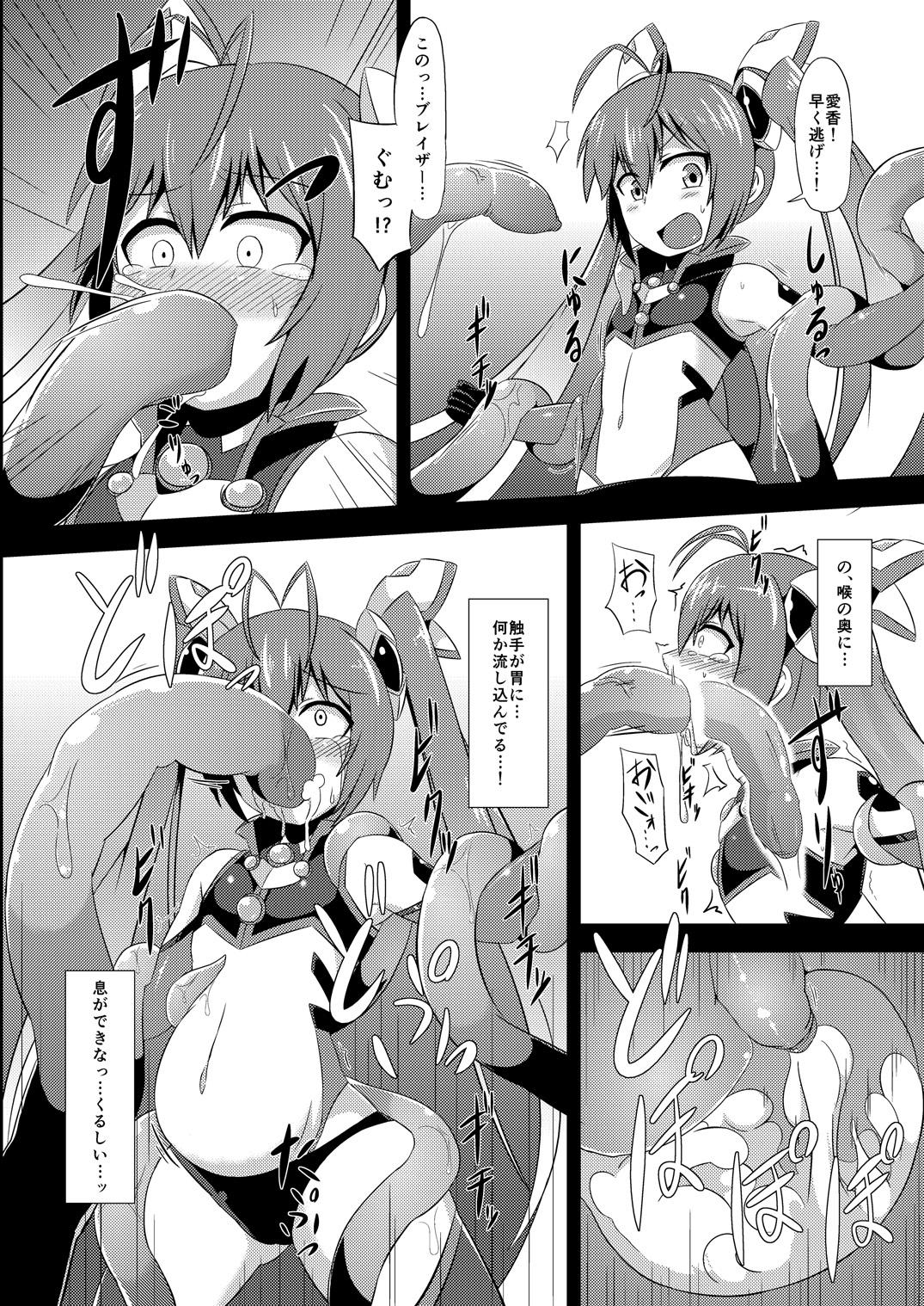 Tgirls Twin Tentacles - Ore twintail ni narimasu. Urine - Page 7