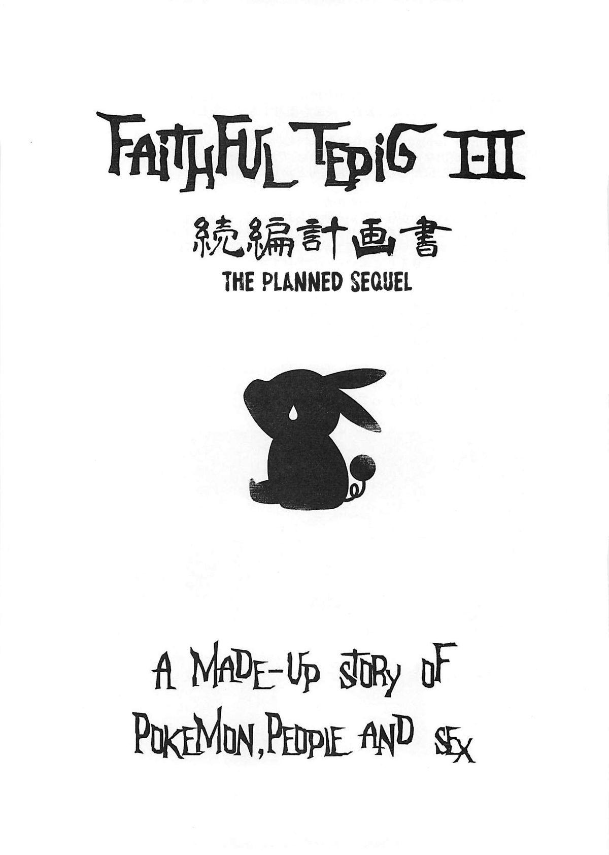 (C87) [zero-sen (xxzero)] Faithful Tepig I-II Zokuhen Keikakusho | Faithful Tepig I-II The Planned Sequel (Pokémon) [English] [risette-translations] 0