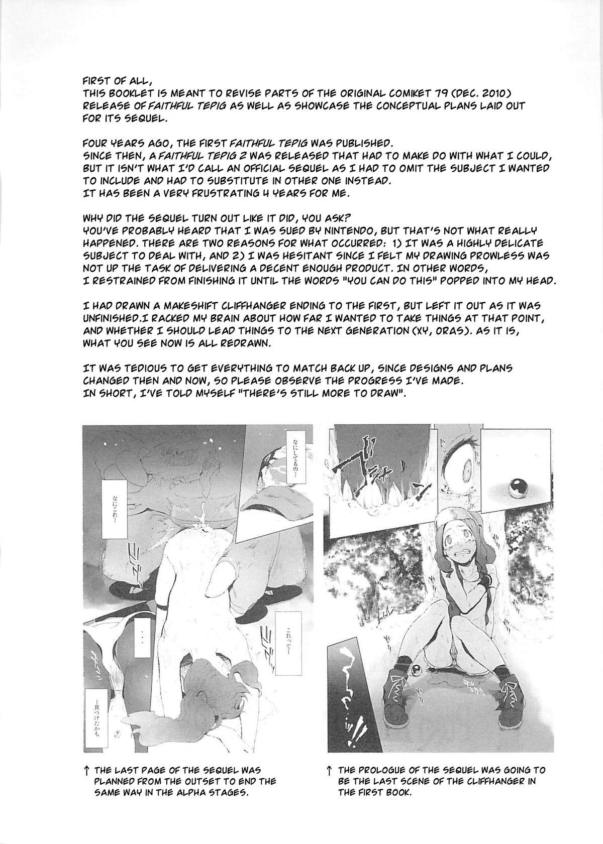 Teen Fuck (C87) [zero-sen (xxzero)] Faithful Tepig I-II Zokuhen Keikakusho | Faithful Tepig I-II The Planned Sequel (Pokémon) [English] [risette-translations] - Pokemon Lolicon - Page 2