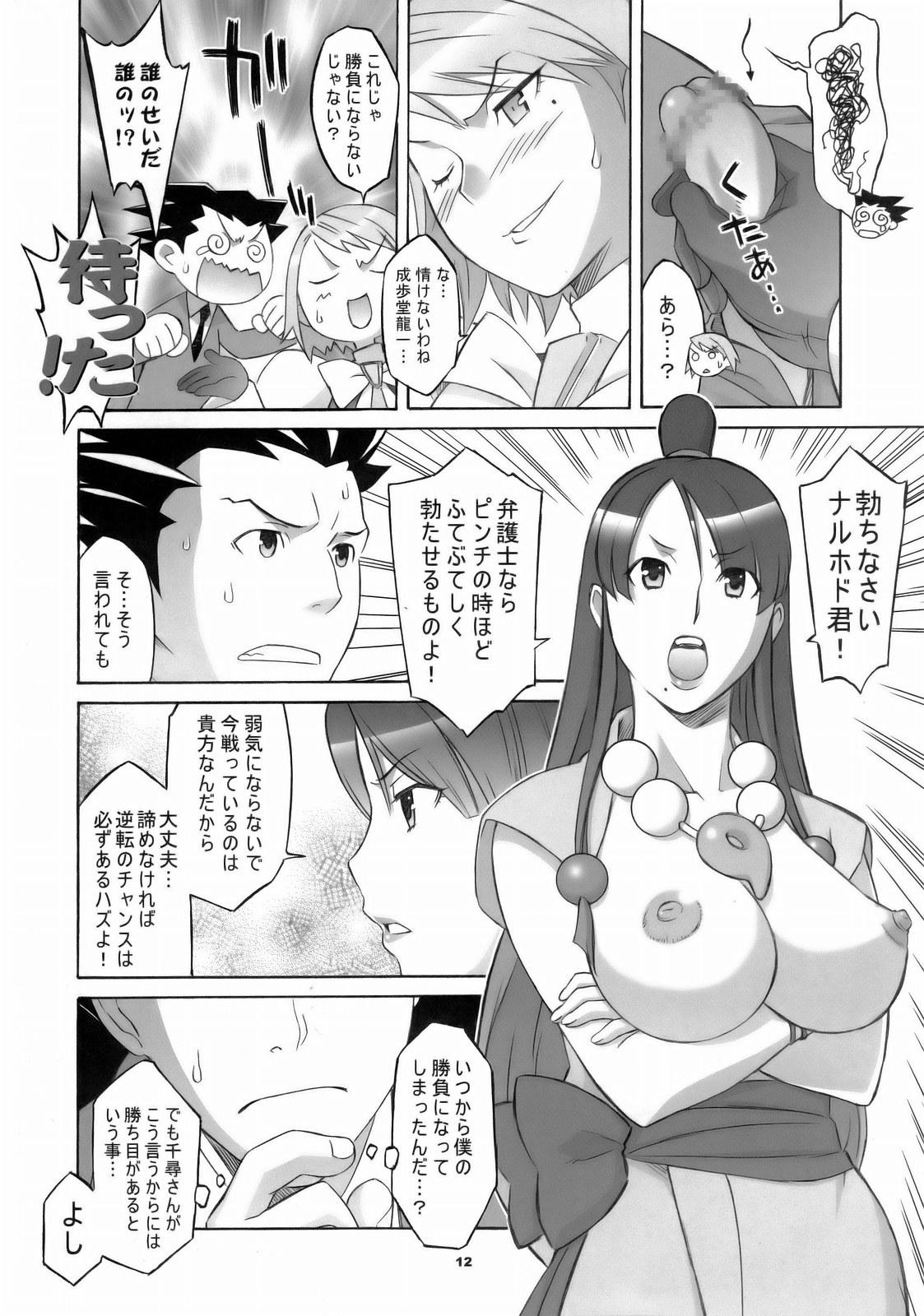 Fingering Gyakuten Shaiban - Ace attorney Three Some - Page 11