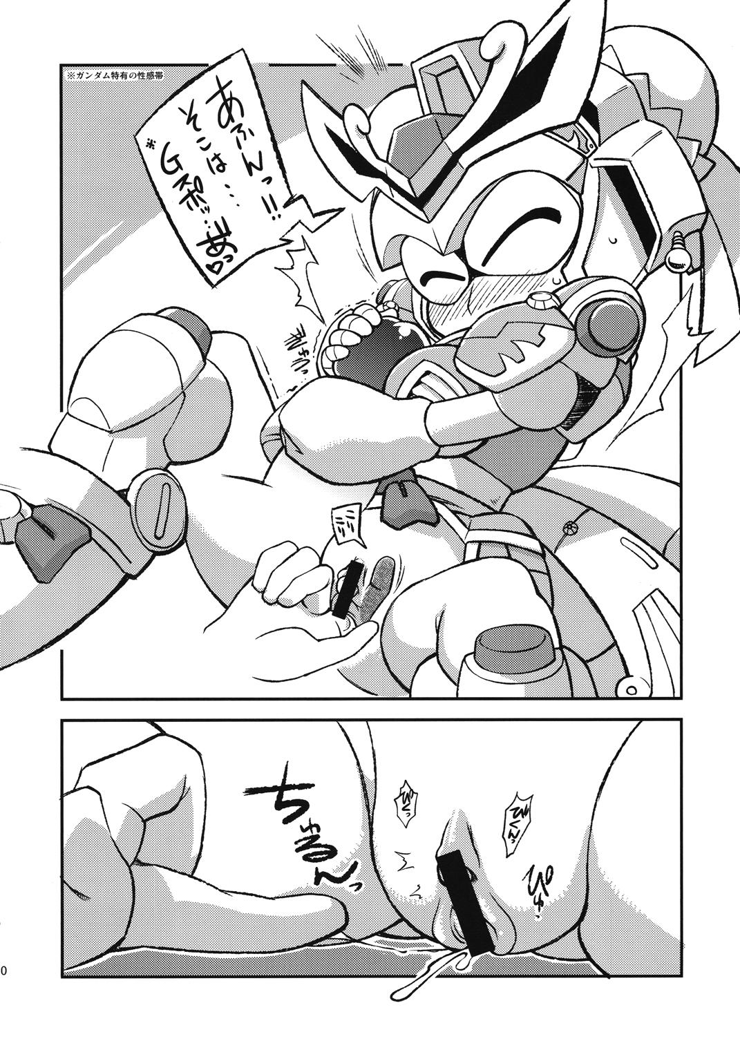 Straight Ore no Fuyu 2010 Oppaisou Sonsyoukou Gerbera - Gundam Amature - Page 9