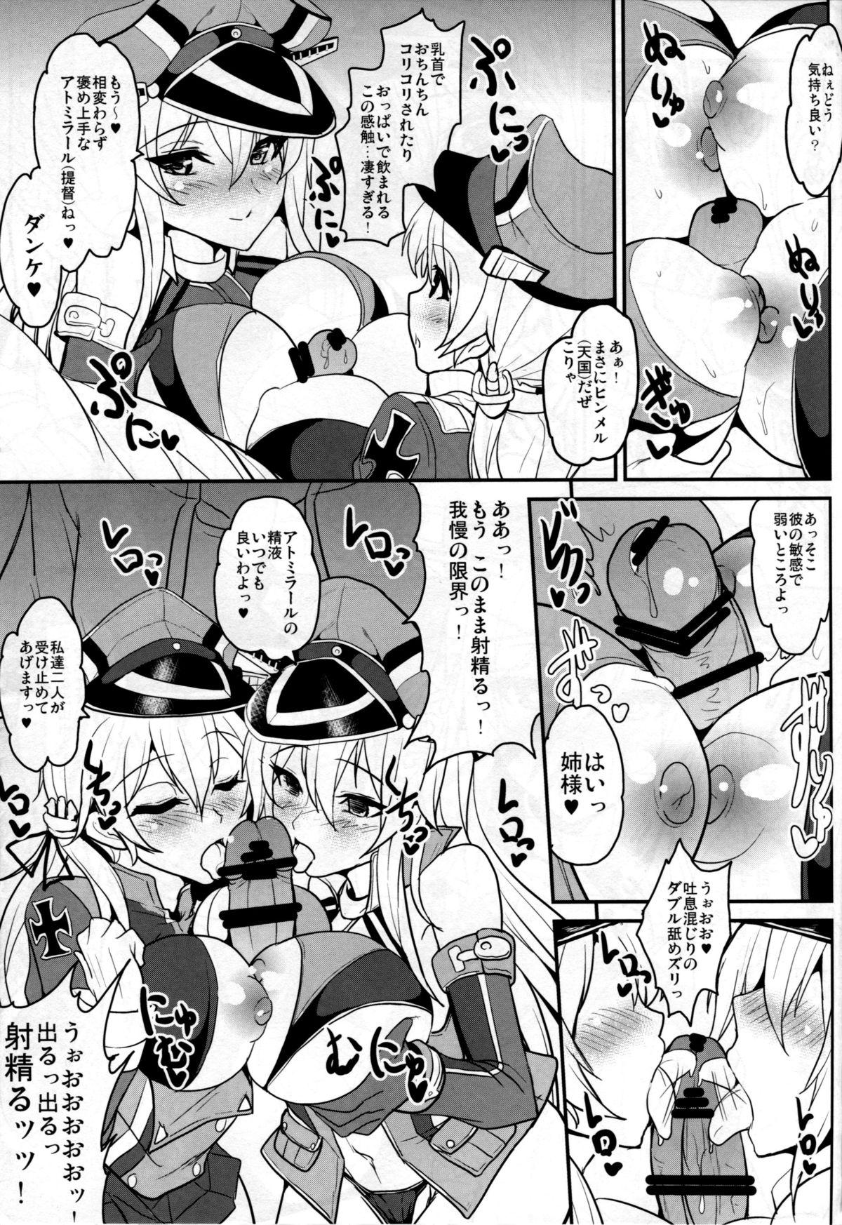 Dick Sucking Yoru no Shiawase Cerberus Sakusen ♥ - Kantai collection Stroking - Page 12