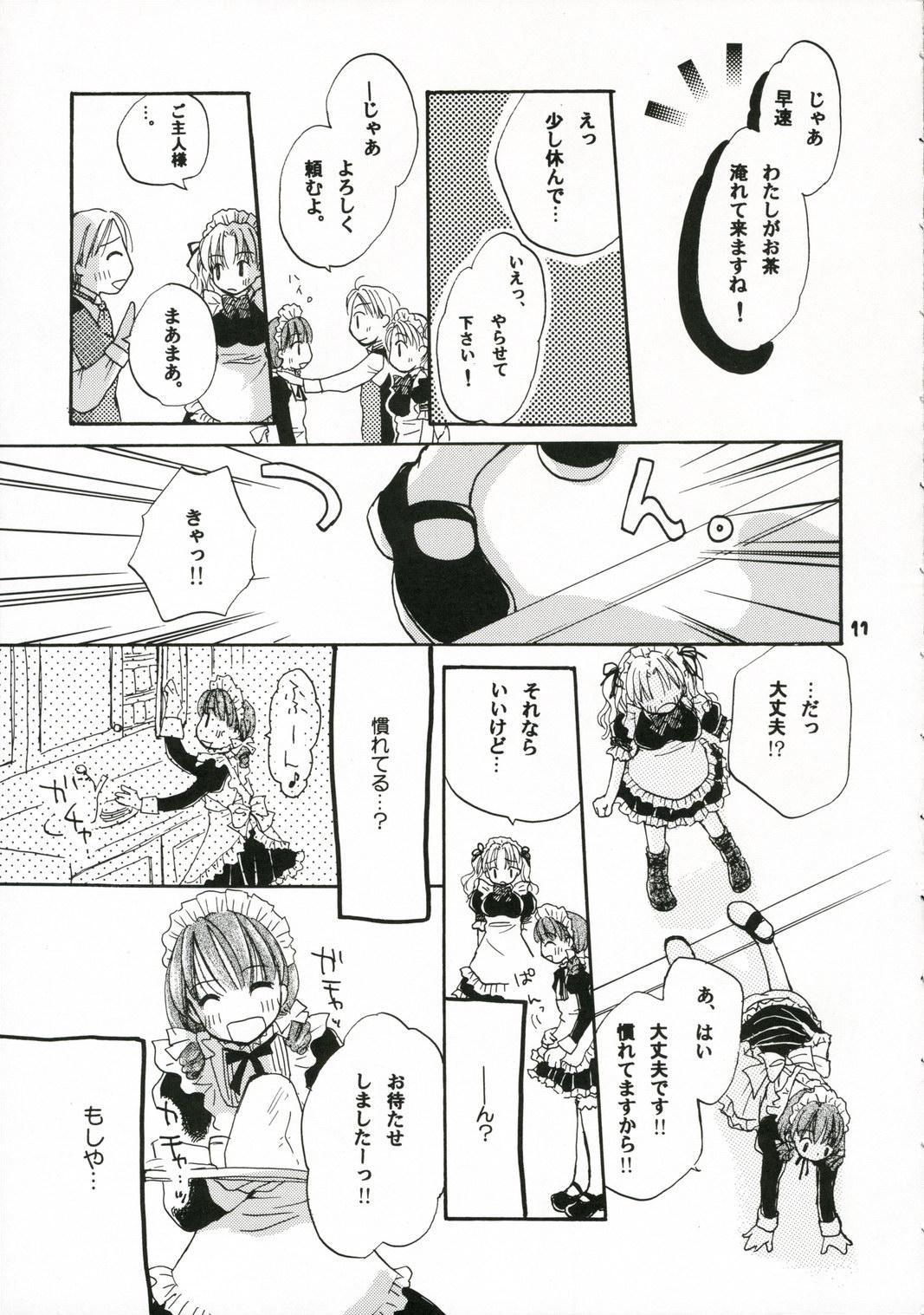 Ball Busting Goshujin-sama ni Amai Wana Gay Shorthair - Page 10