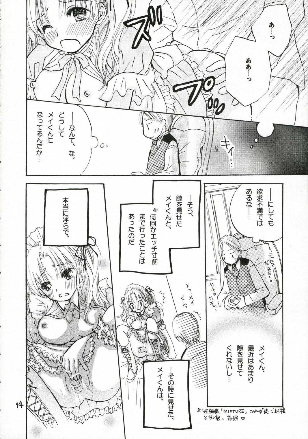 Best Blow Job Ever Goshujin-sama ni Amai Wana Bedroom - Page 13