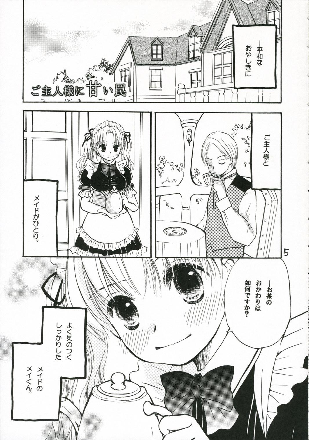 Stepdaughter Goshujin-sama ni Amai Wana Hot Girls Fucking - Page 4