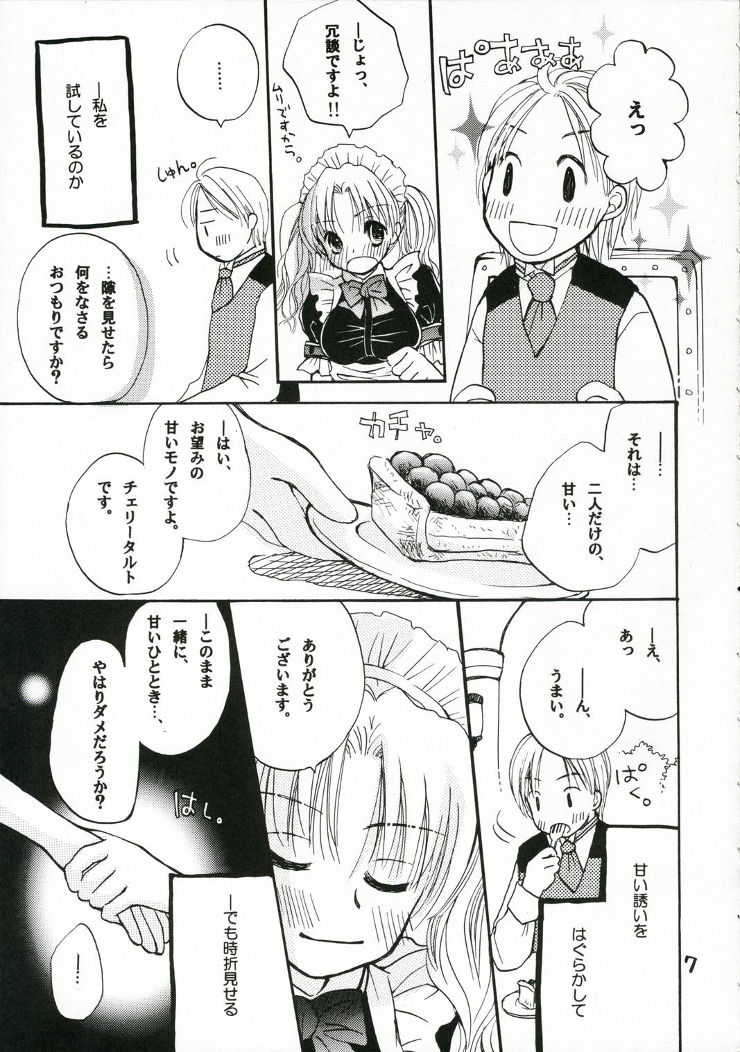 Best Blow Job Ever Goshujin-sama ni Amai Wana Bedroom - Page 6
