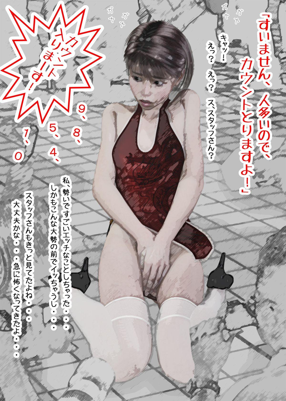 Pussyeating Cosplay Roshutsu Shoujo Rena Strapon - Page 7